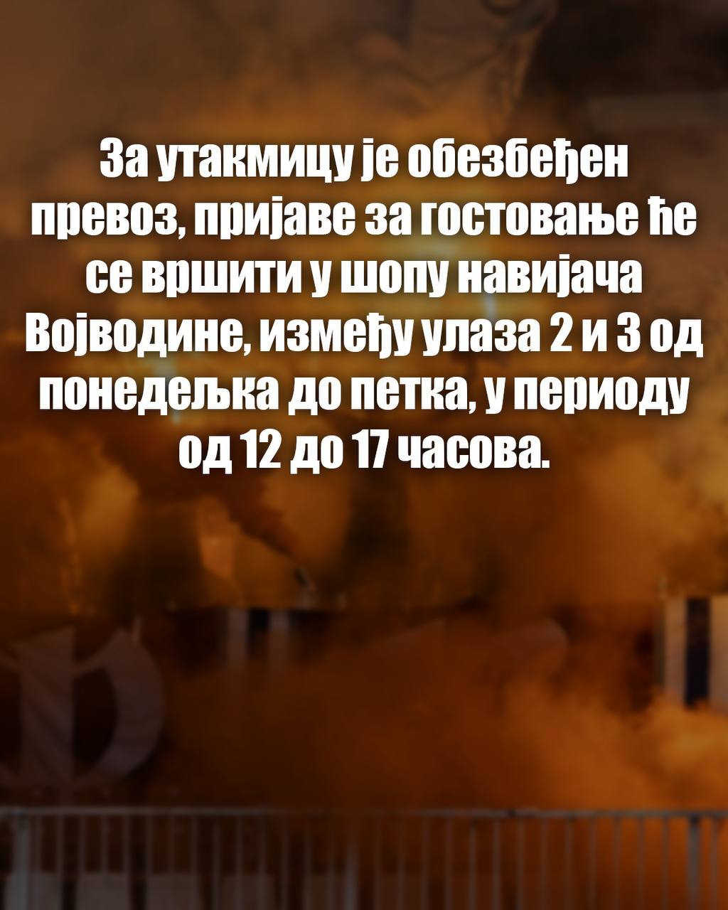 naredna utakmica